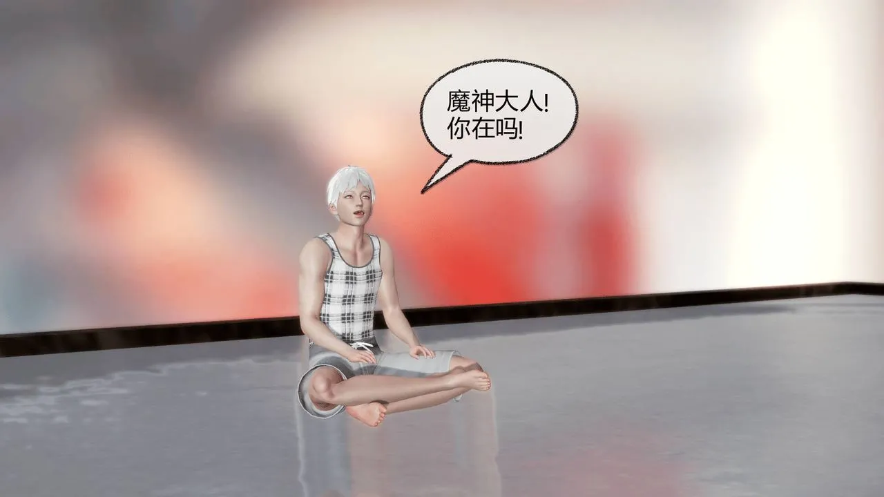 [3D]天命正传 - 第13话 - page 15