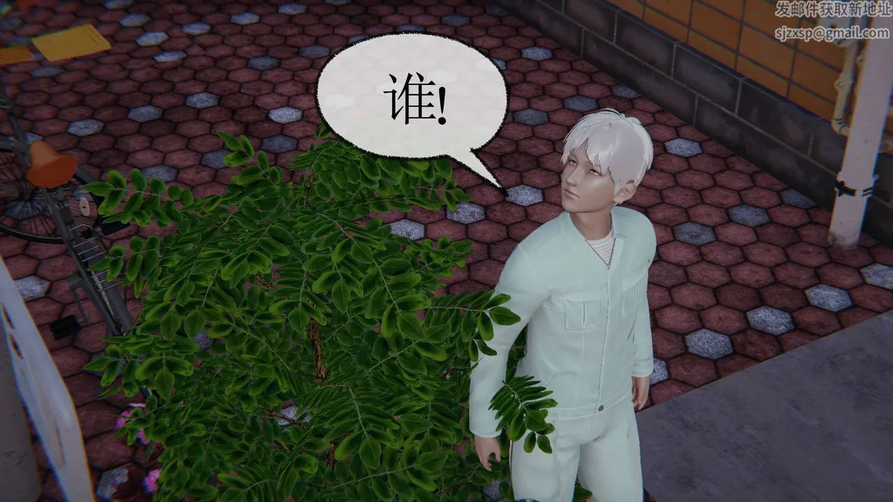 [3D]天命正传 - 第13话 - page 65