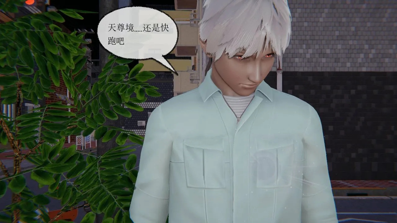 [3D]天命正传 - 第13话 - page 69