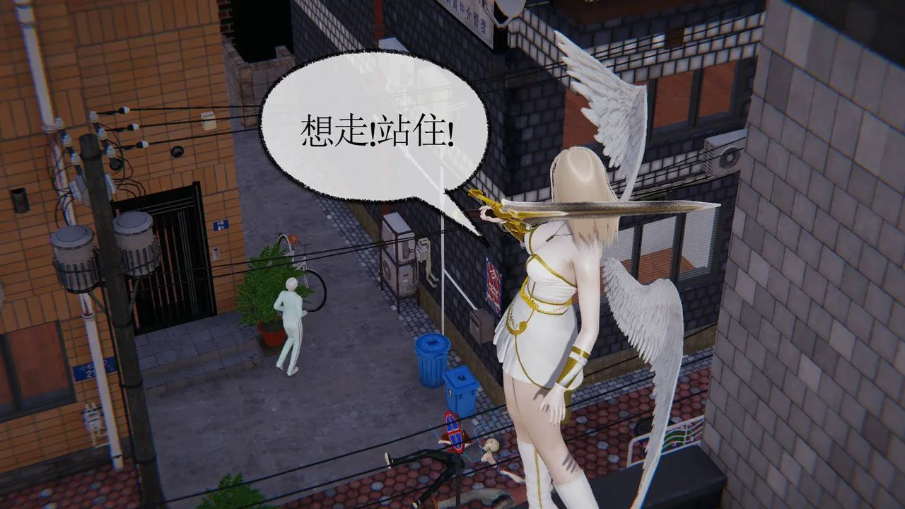 [3D]天命正传 - 第13话 - page 70