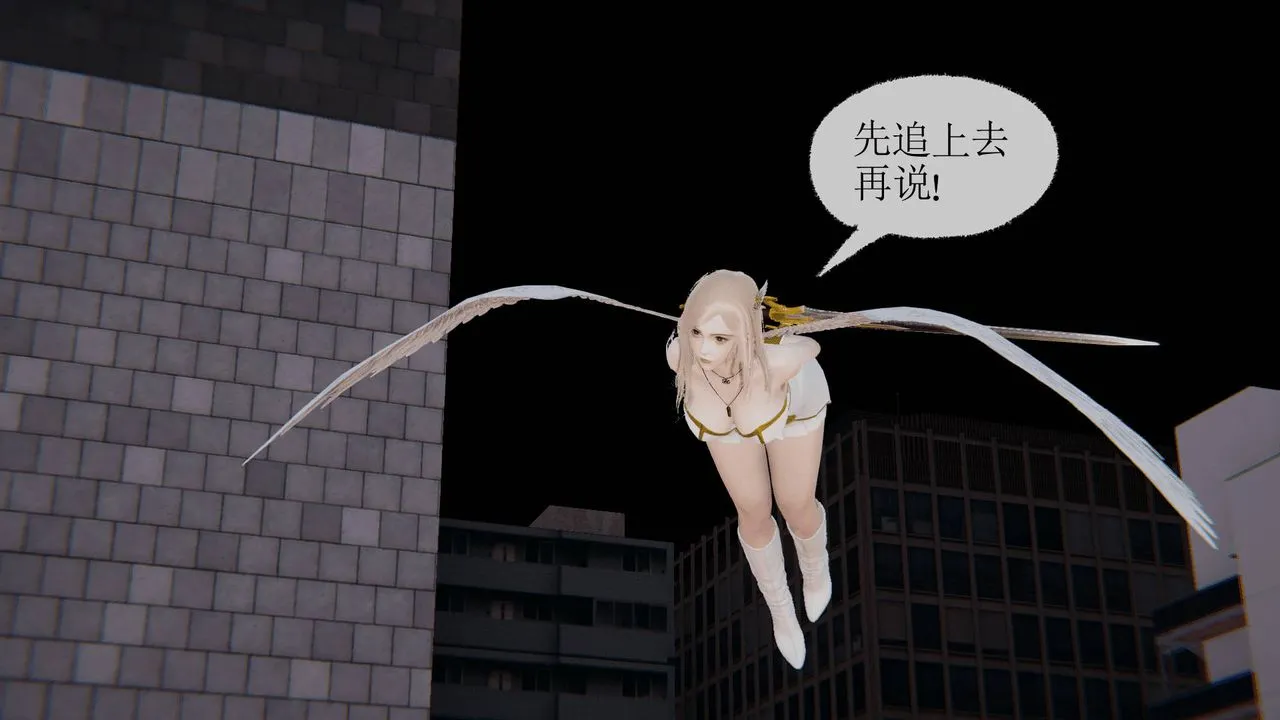 [3D]天命正传 - 第13话 - page 72