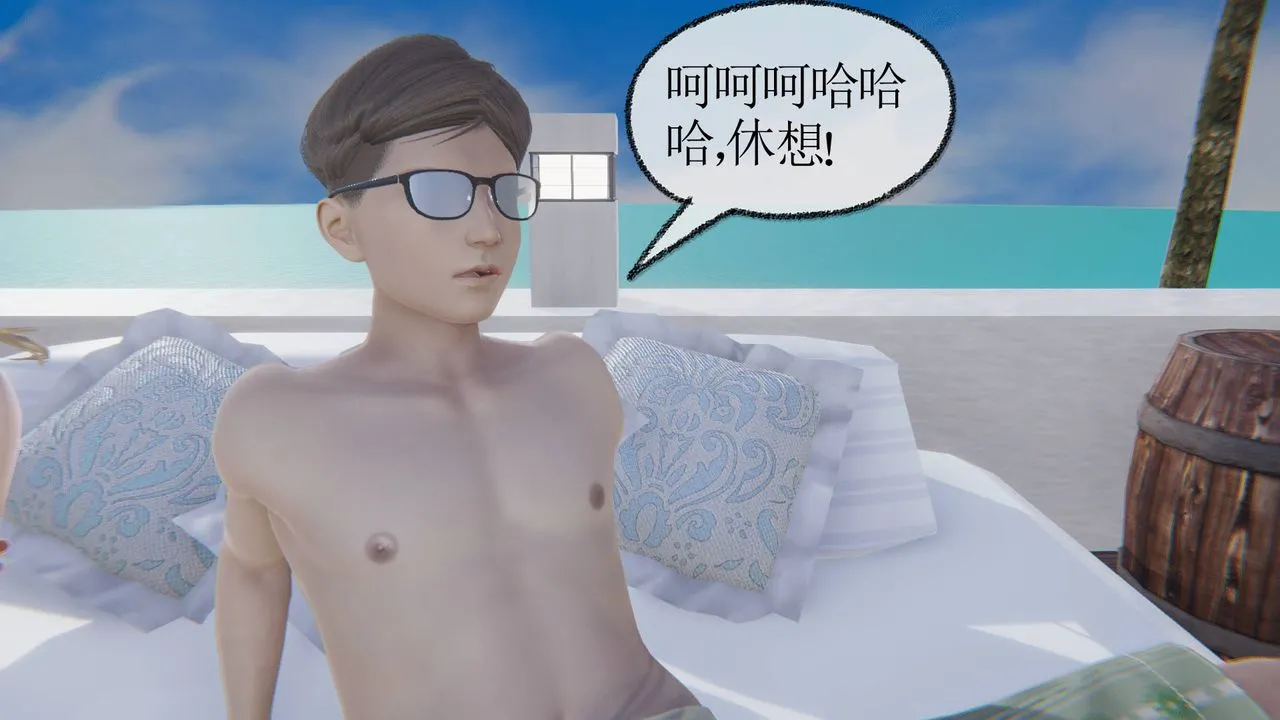[3D]天命正传 - 第18话 - page 25