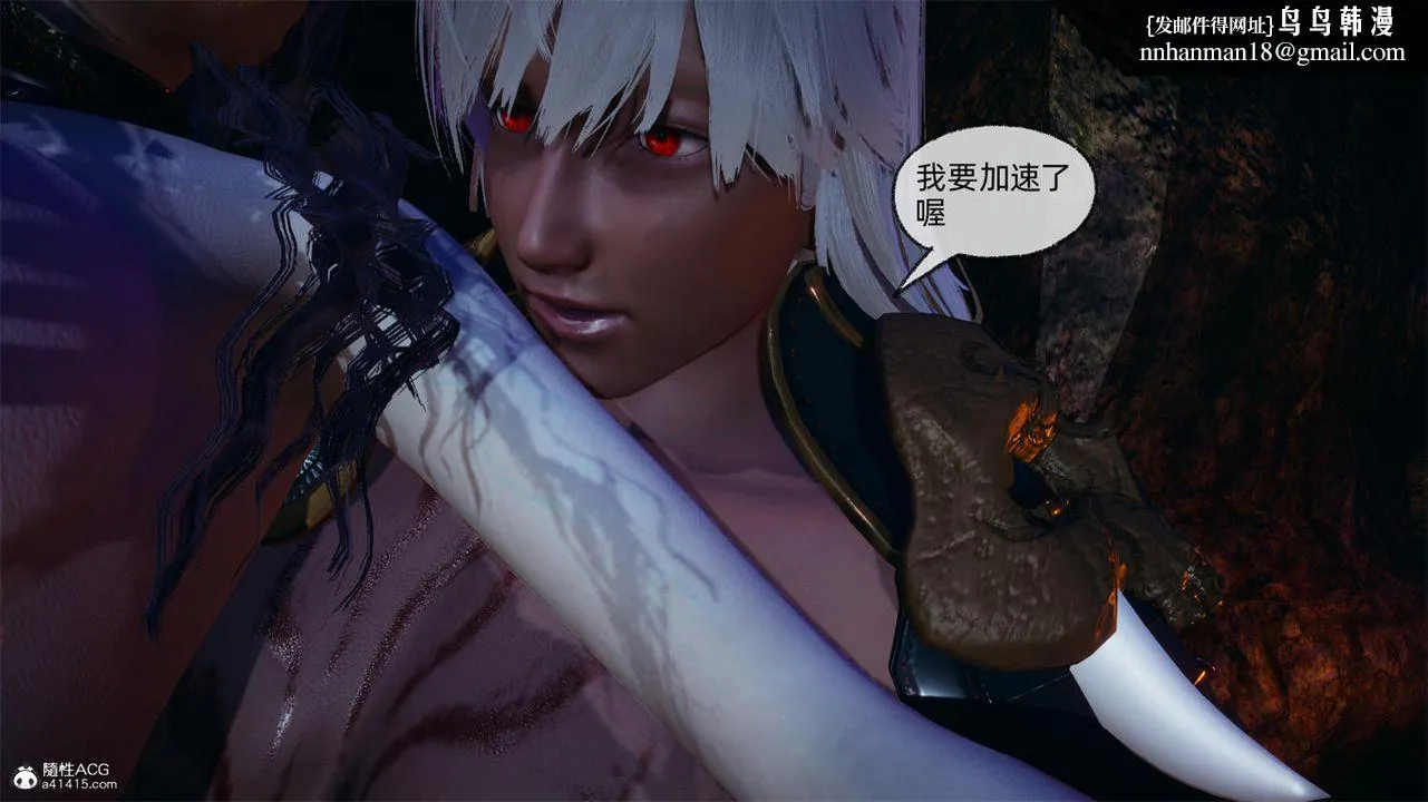 [3D]天命正传 - 第68话 - page 1