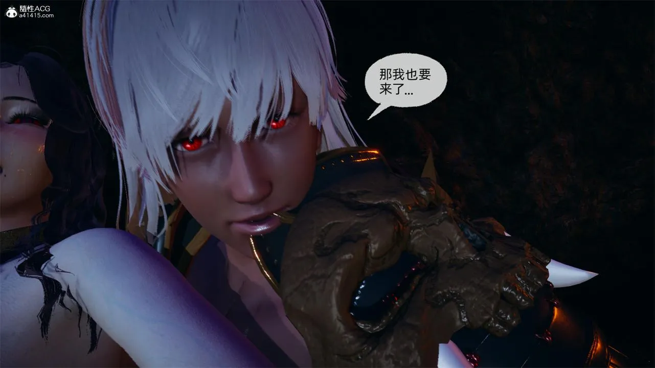 [3D]天命正传 - 第68话 - page 14