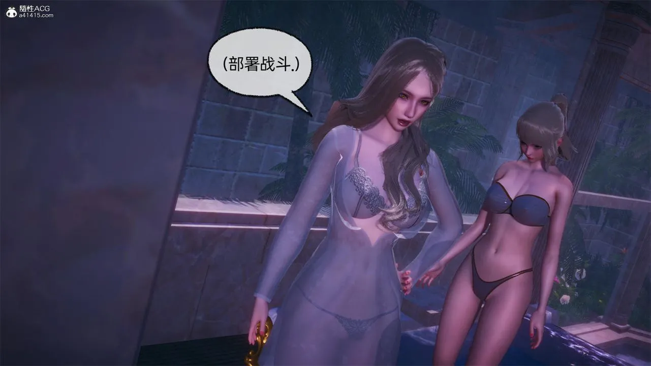 [3D]天命正传 - 第68话 - page 68