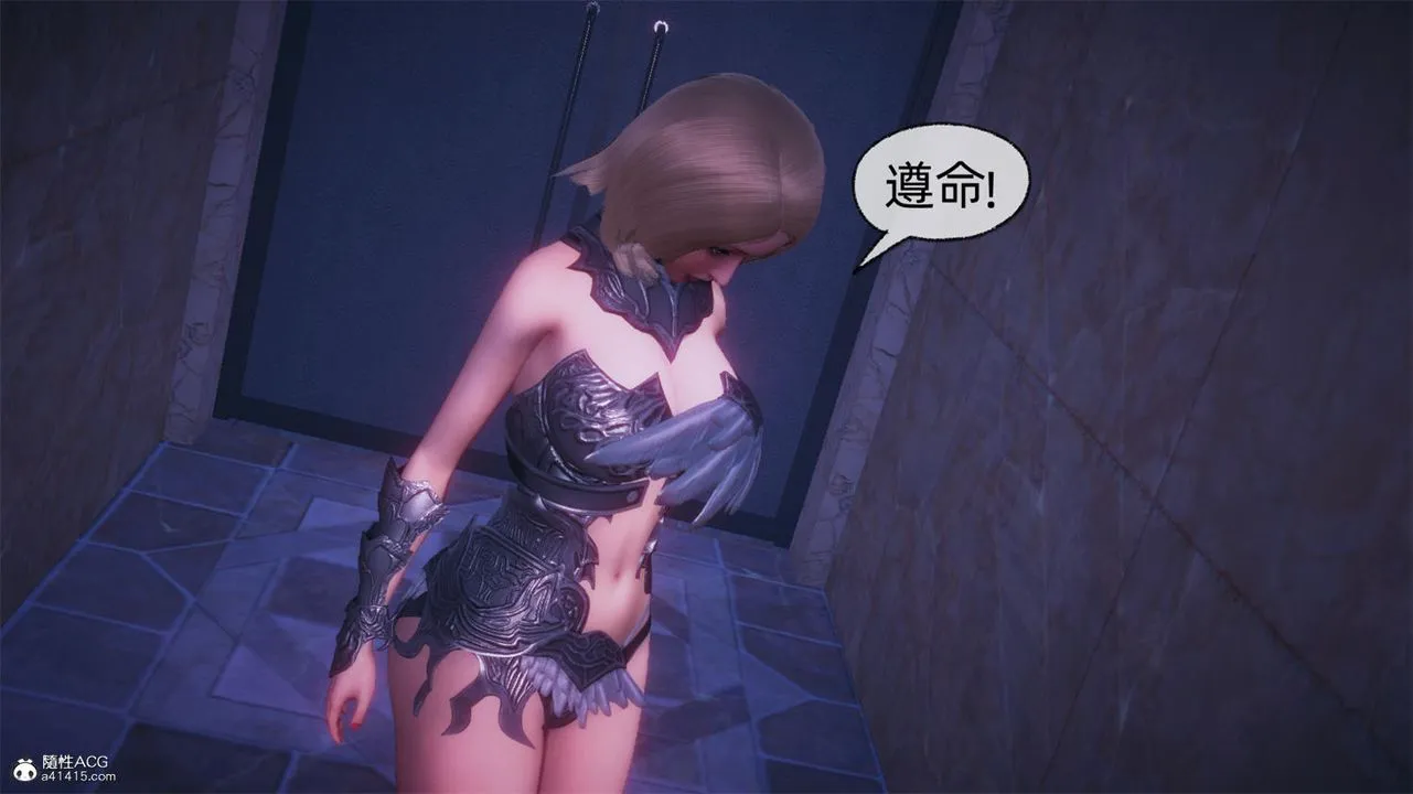[3D]天命正传 - 第68话 - page 70