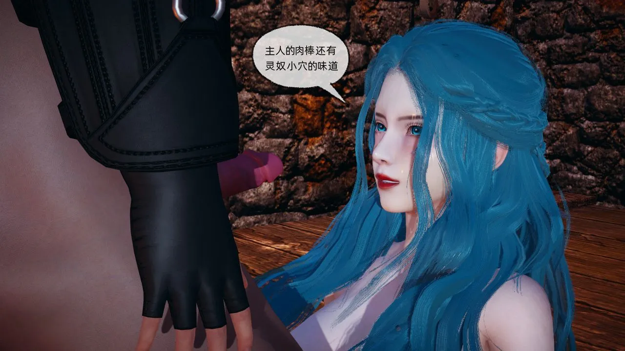 [3D]天命正传 - 第86话 - page 7