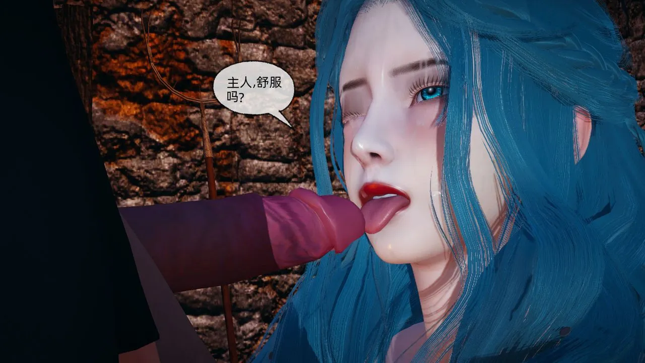 [3D]天命正传 - 第86话 - page 15