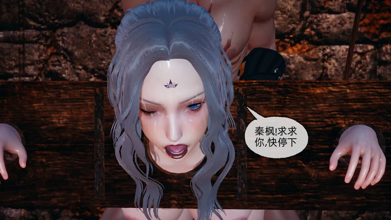 [3D]天命正传 - 第86话 - page 49