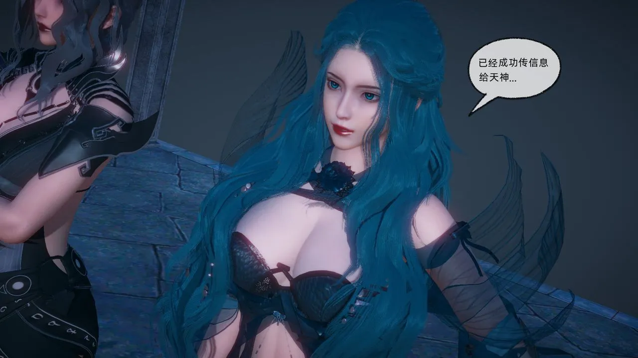 [3D]天命正传 - 第89话 - page 7