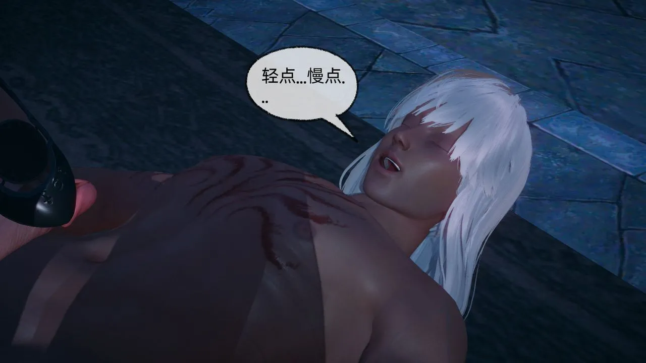 [3D]天命正传 - 第89话 - page 29