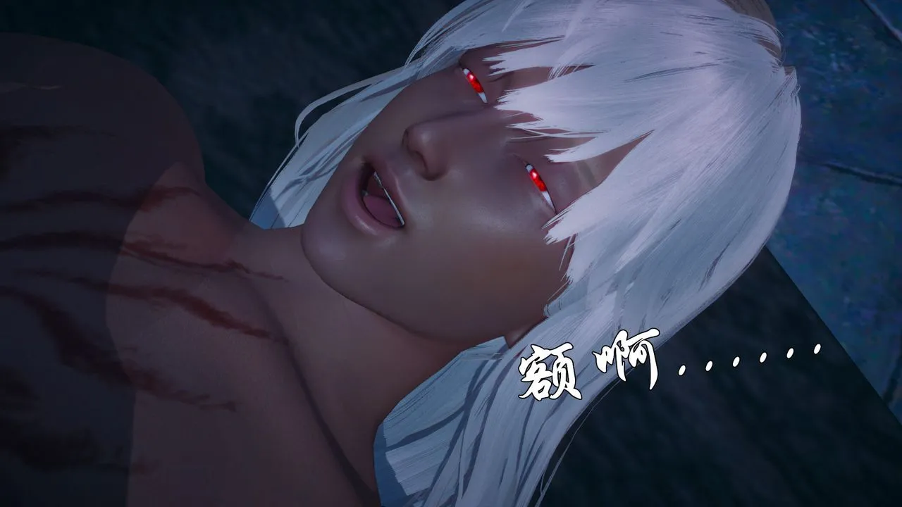 [3D]天命正传 - 第89话 - page 39