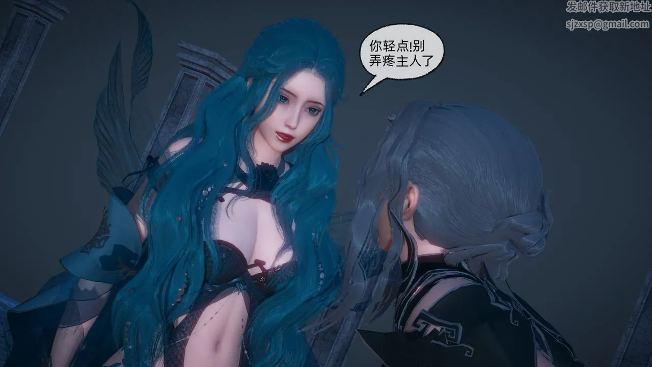 [3D]天命正传 - 第89话 - page 42