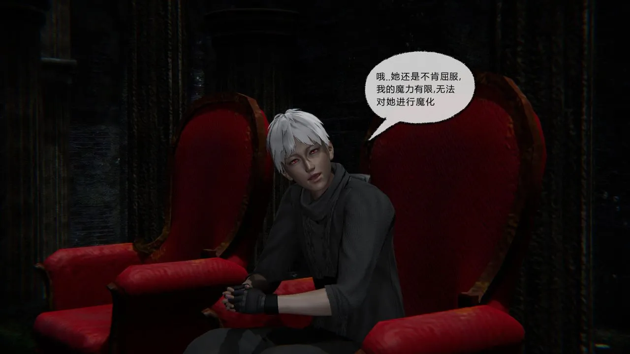 [3D]天命正传 - 第50话 - page 40