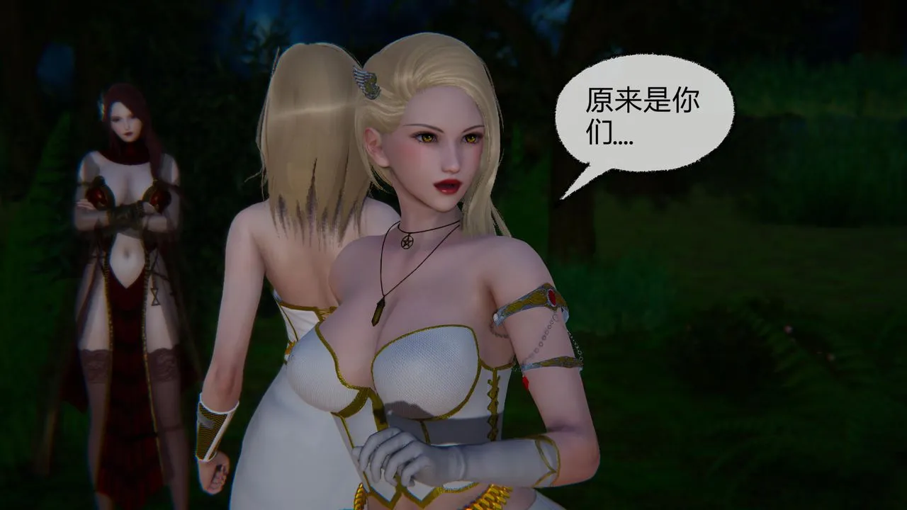 [3D]天命正传 - 第50话 - page 60