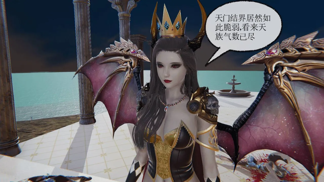 [3D]天命正传 - 第03话 - page 34