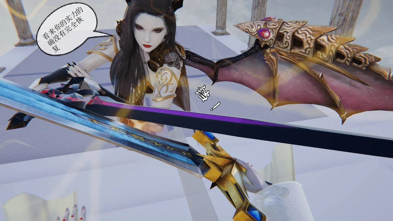 [3D]天命正传 - 第03话 - page 68