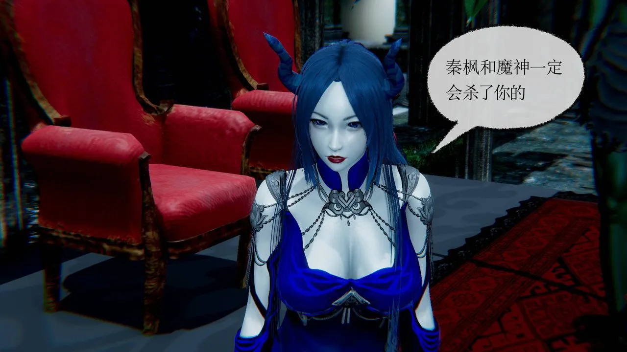 [3D]天命正传 - 第29话 - page 27