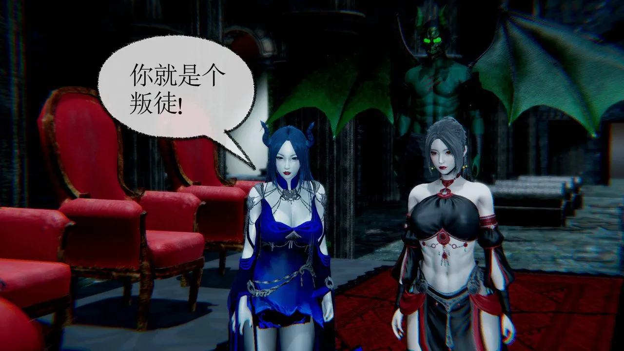 [3D]天命正传 - 第29话 - page 30