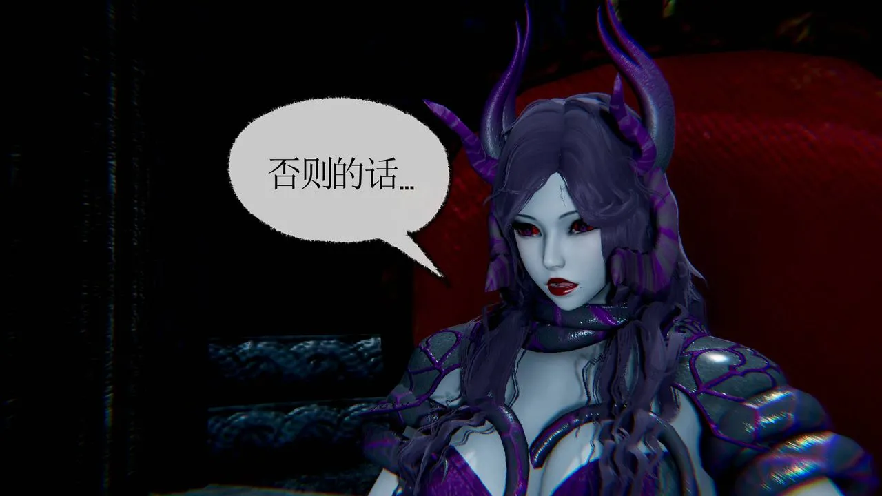 [3D]天命正传 - 第29话 - page 32