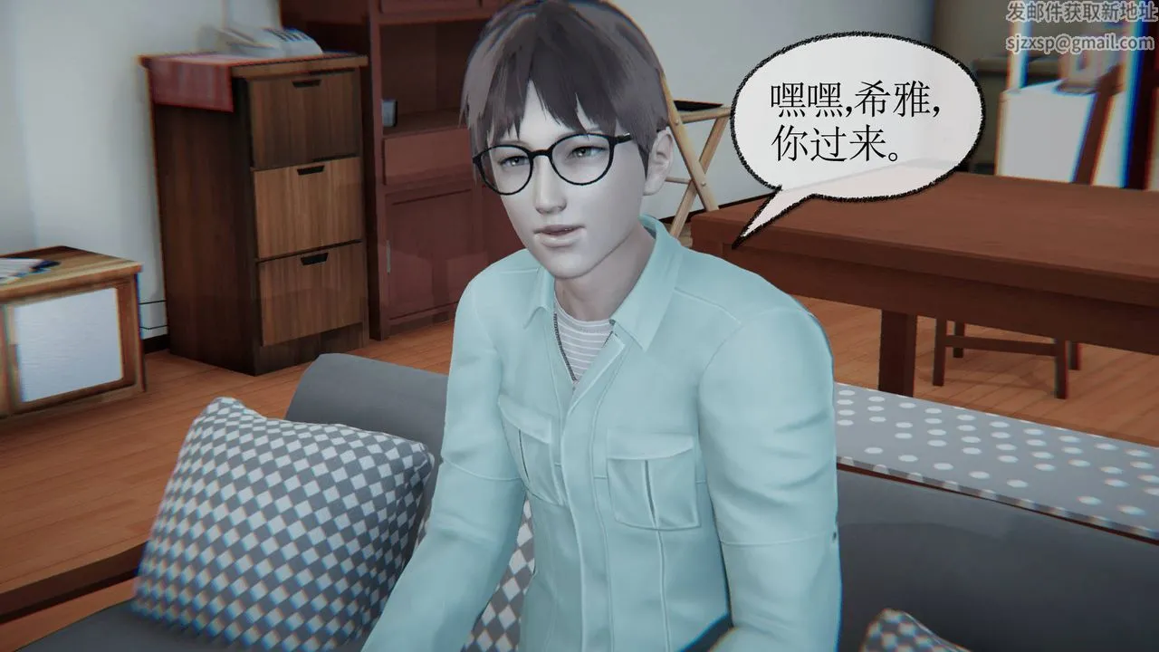 [3D]天命正传 - 第16话 - page 18