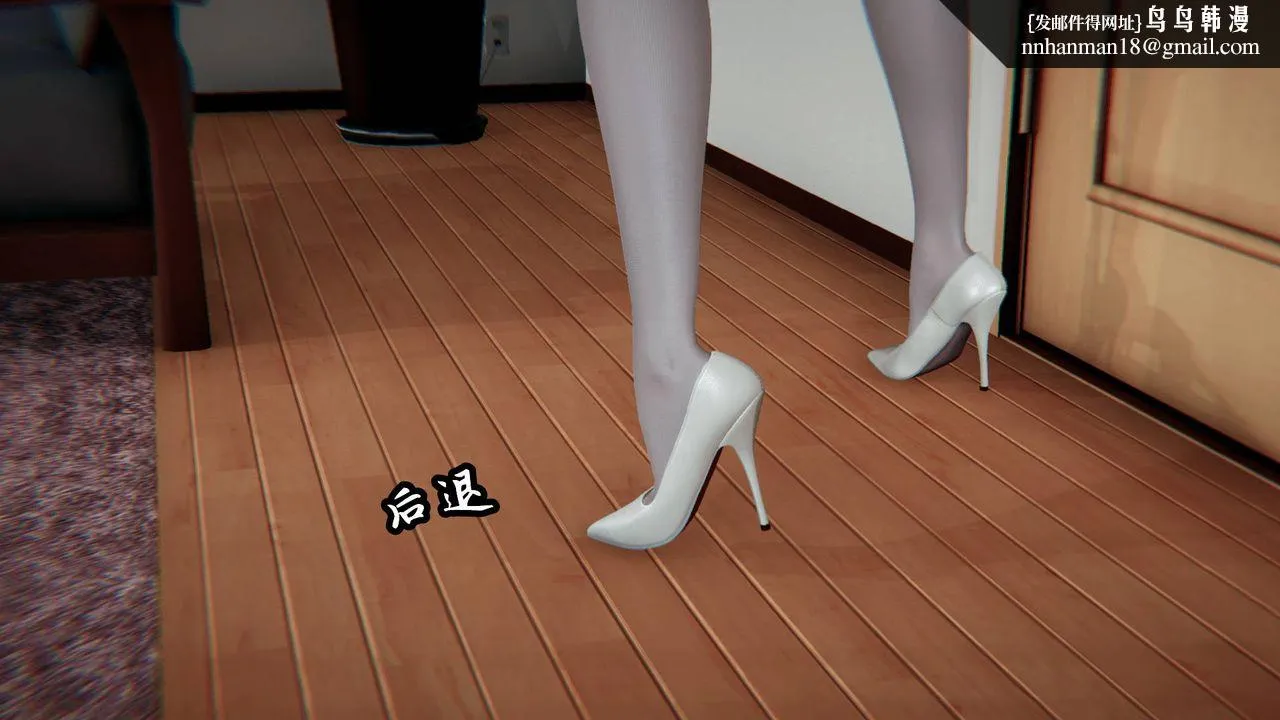 [3D]天命正传 - 第16话 - page 31