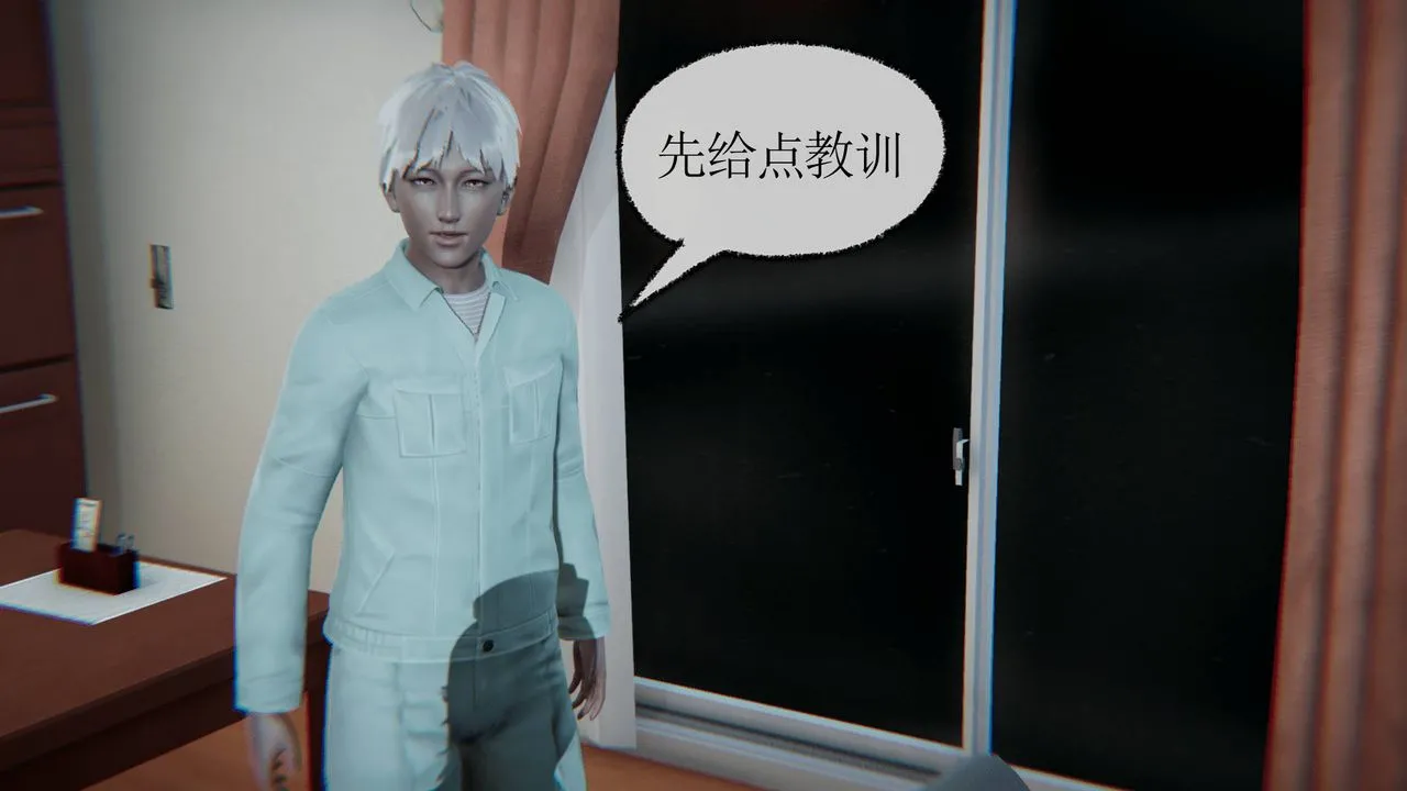 [3D]天命正传 - 第16话 - page 34