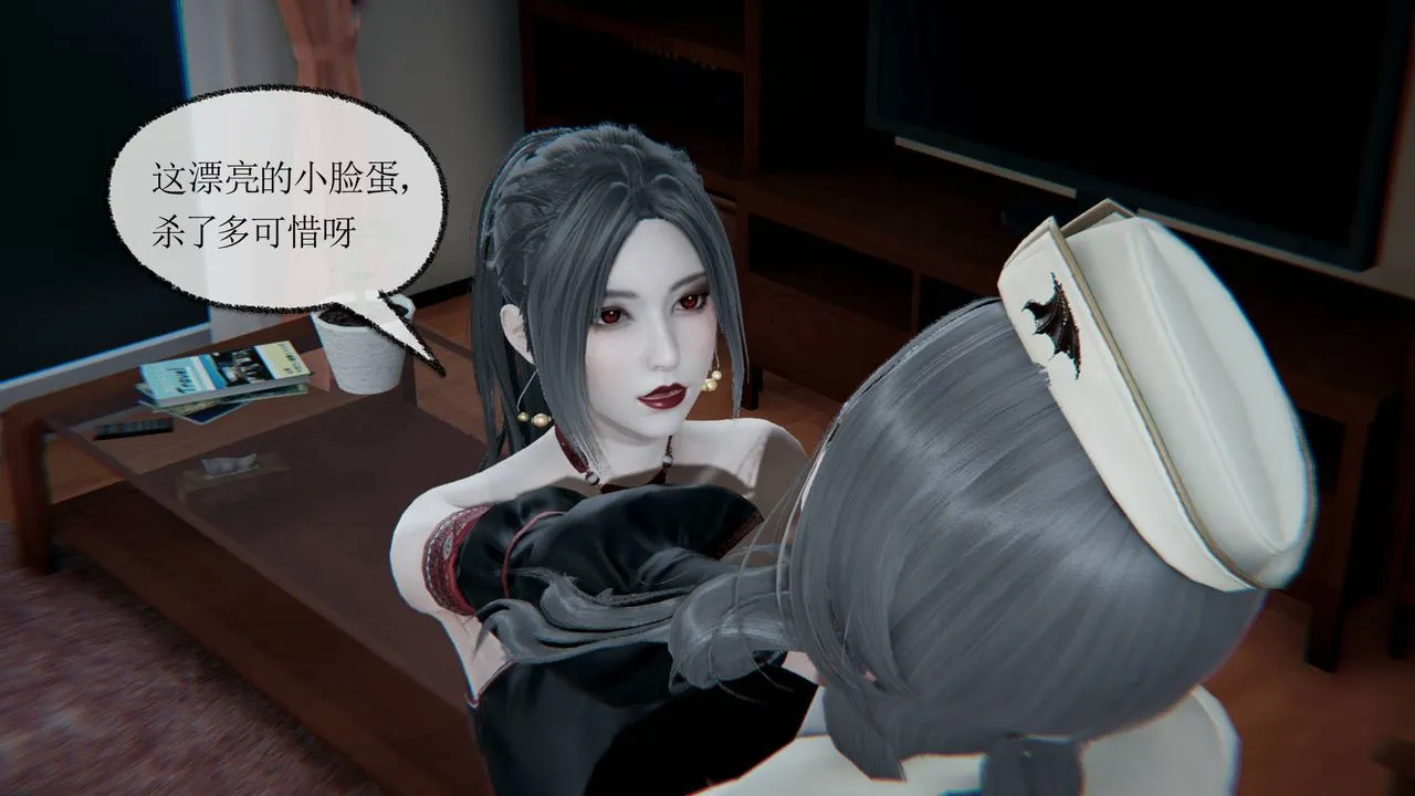 [3D]天命正传 - 第16话 - page 42