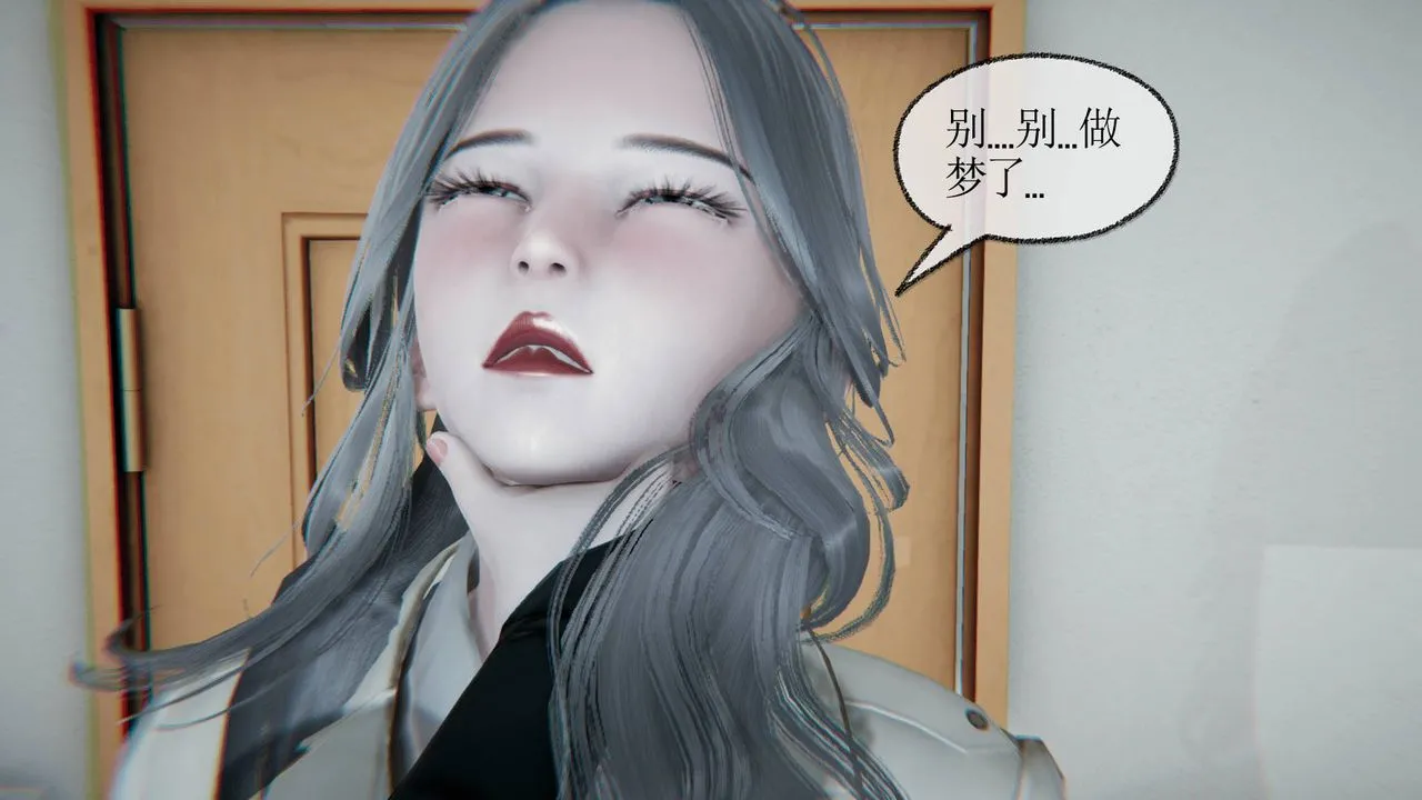 [3D]天命正传 - 第16话 - page 46