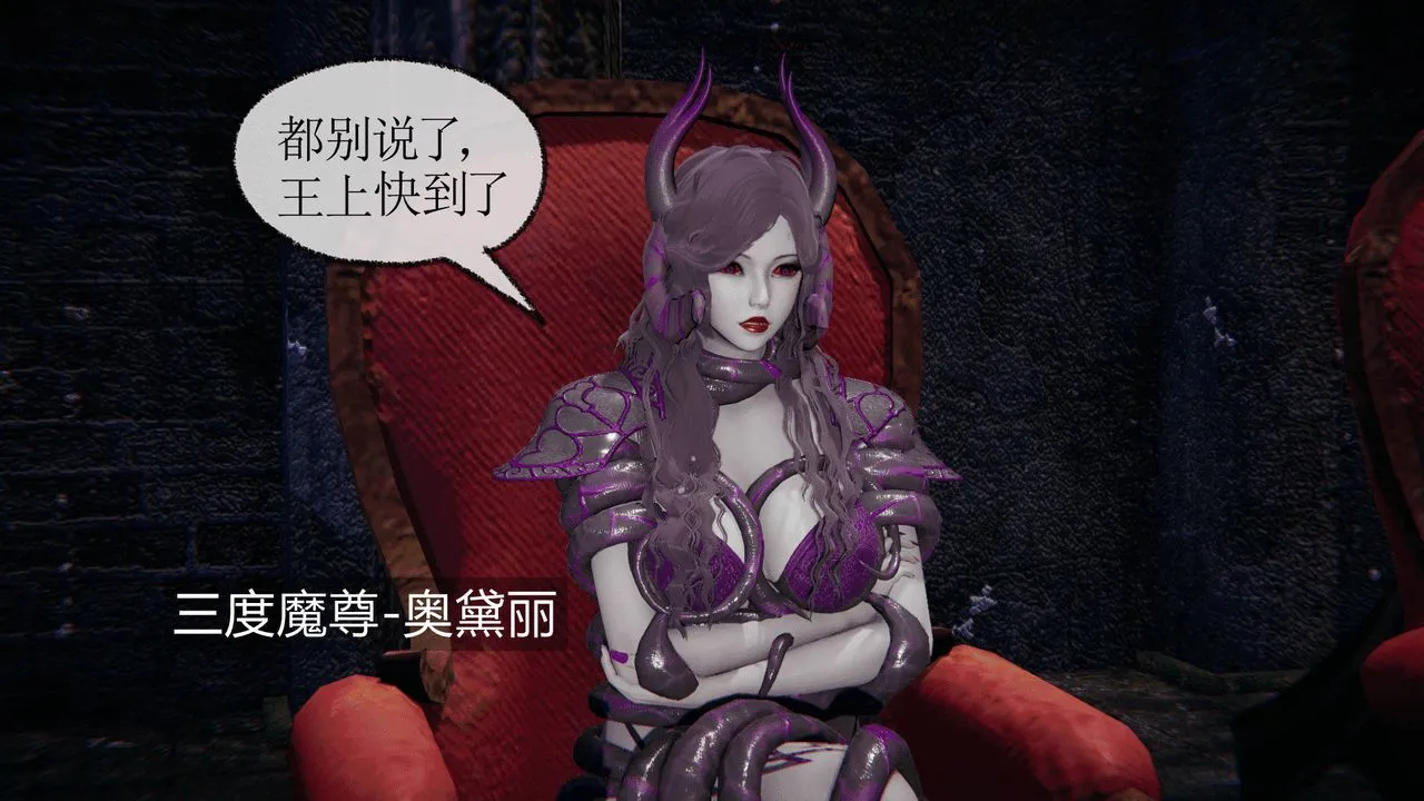 [3D]天命正传 - 第01话 - page 11