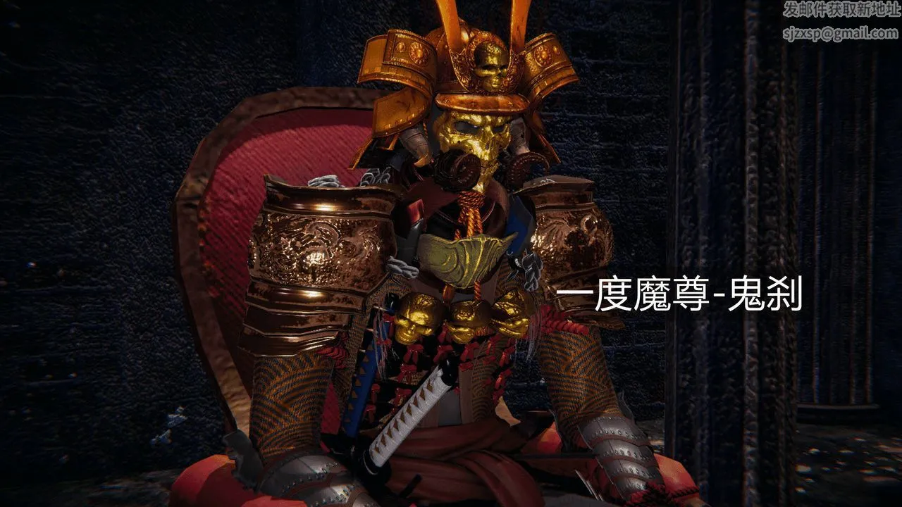 [3D]天命正传 - 第01话 - page 13