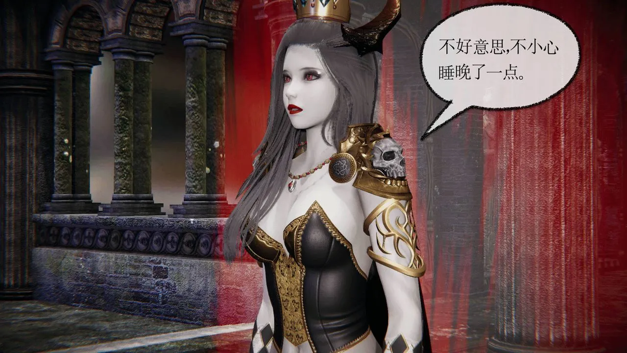 [3D]天命正传 - 第01话 - page 17