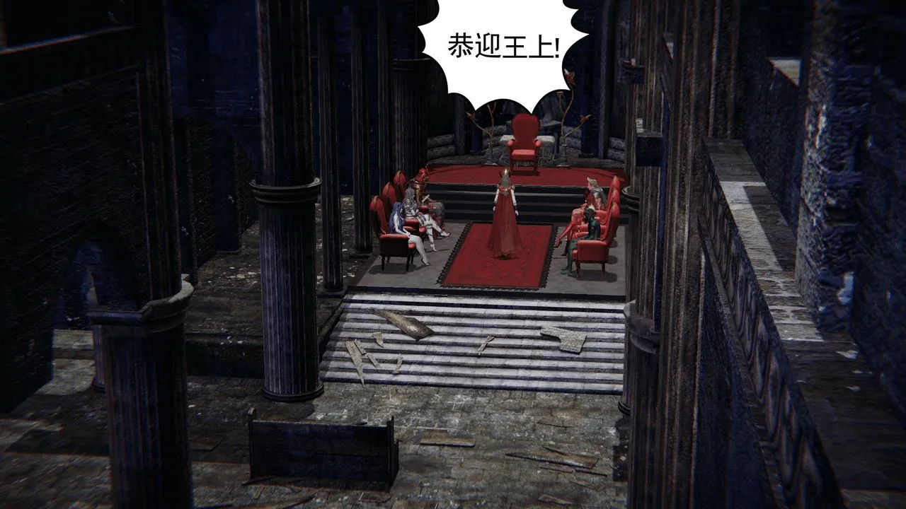 [3D]天命正传 - 第01话 - page 19