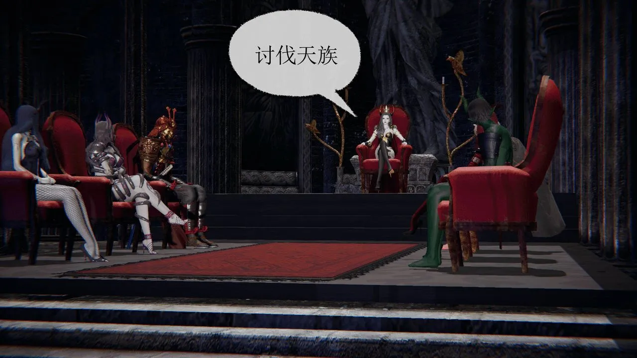 [3D]天命正传 - 第01话 - page 22