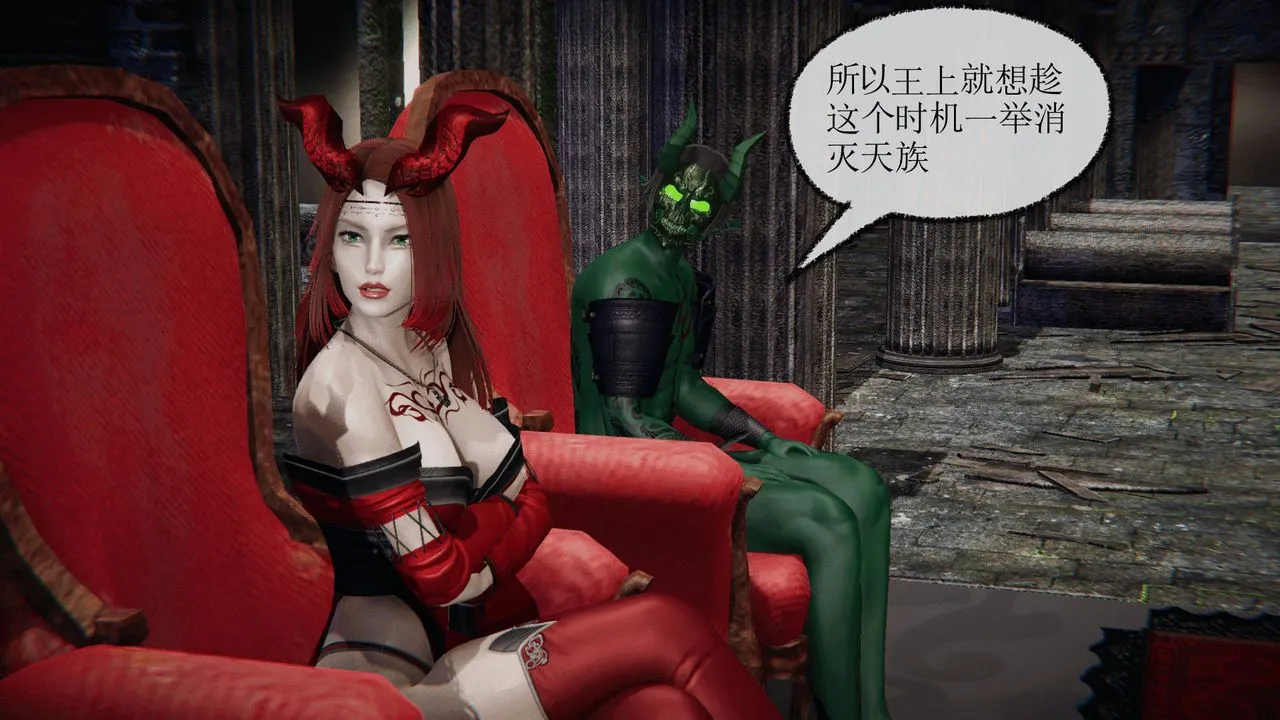 [3D]天命正传 - 第01话 - page 26