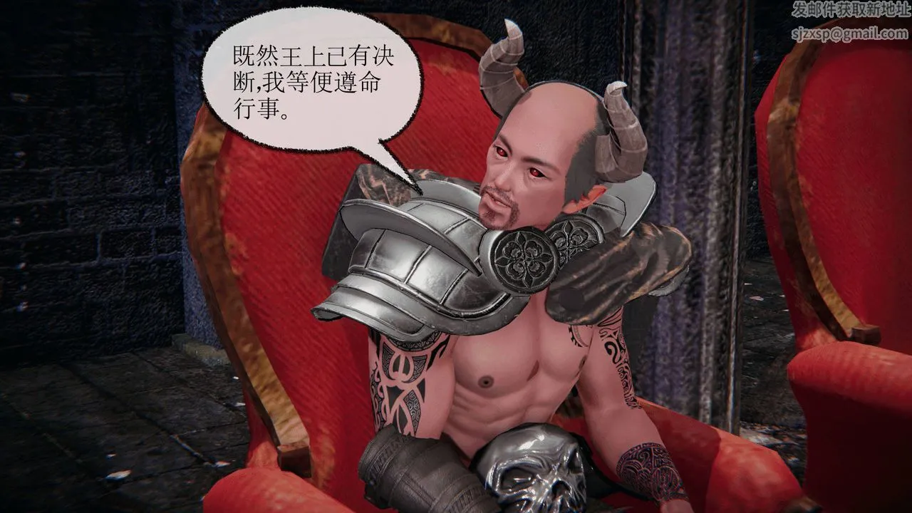[3D]天命正传 - 第01话 - page 28