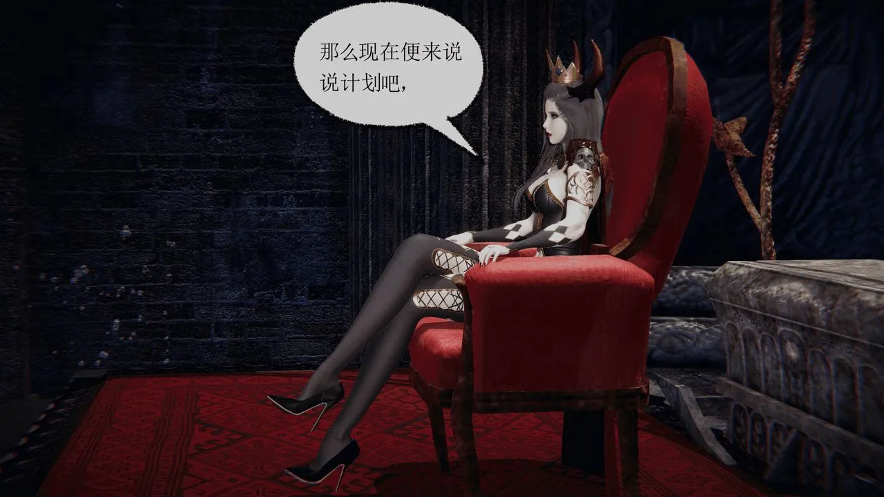 [3D]天命正传 - 第01话 - page 29