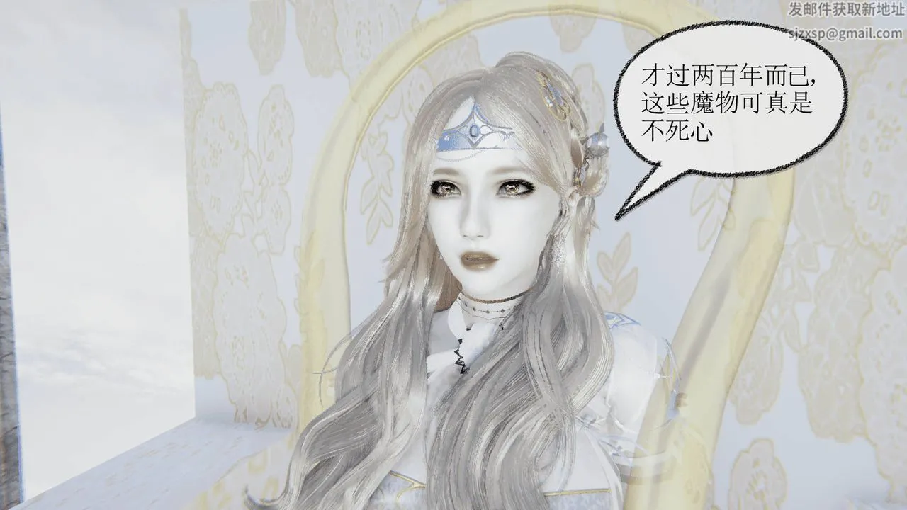 [3D]天命正传 - 第01话 - page 46