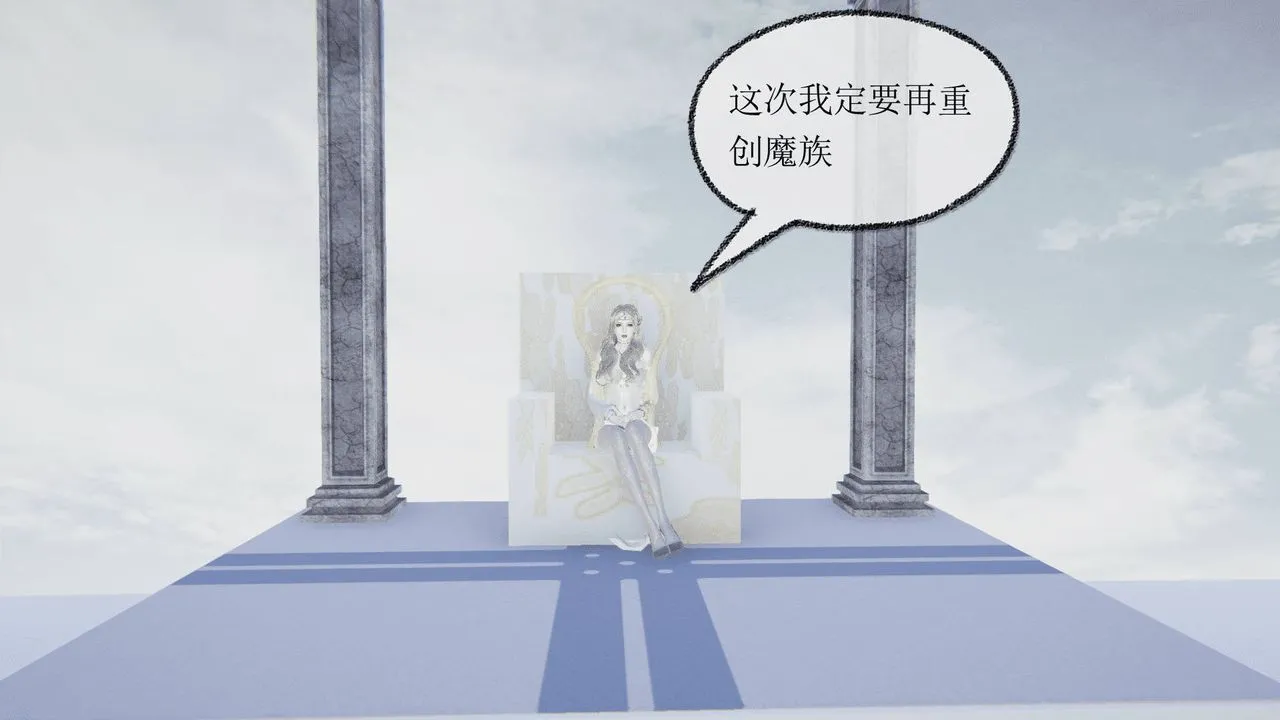 [3D]天命正传 - 第01话 - page 59