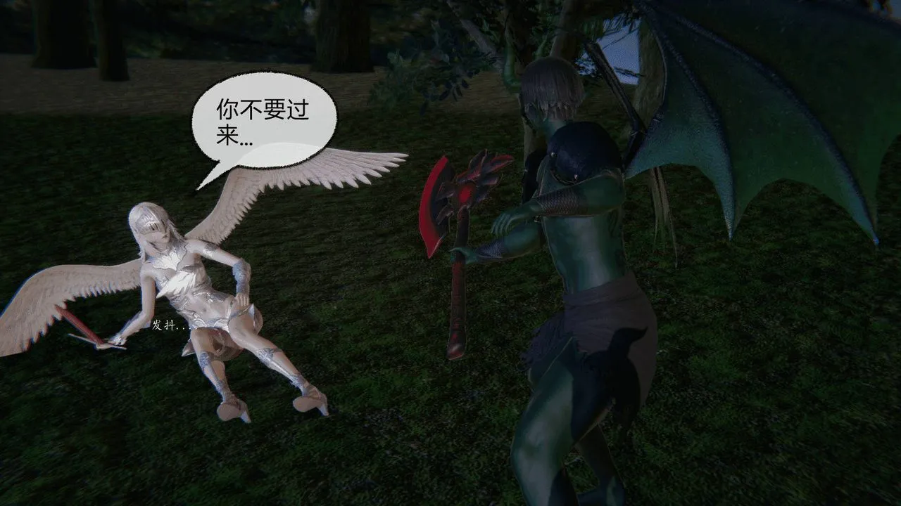 [3D]天命正传 - 第01话 - page 63
