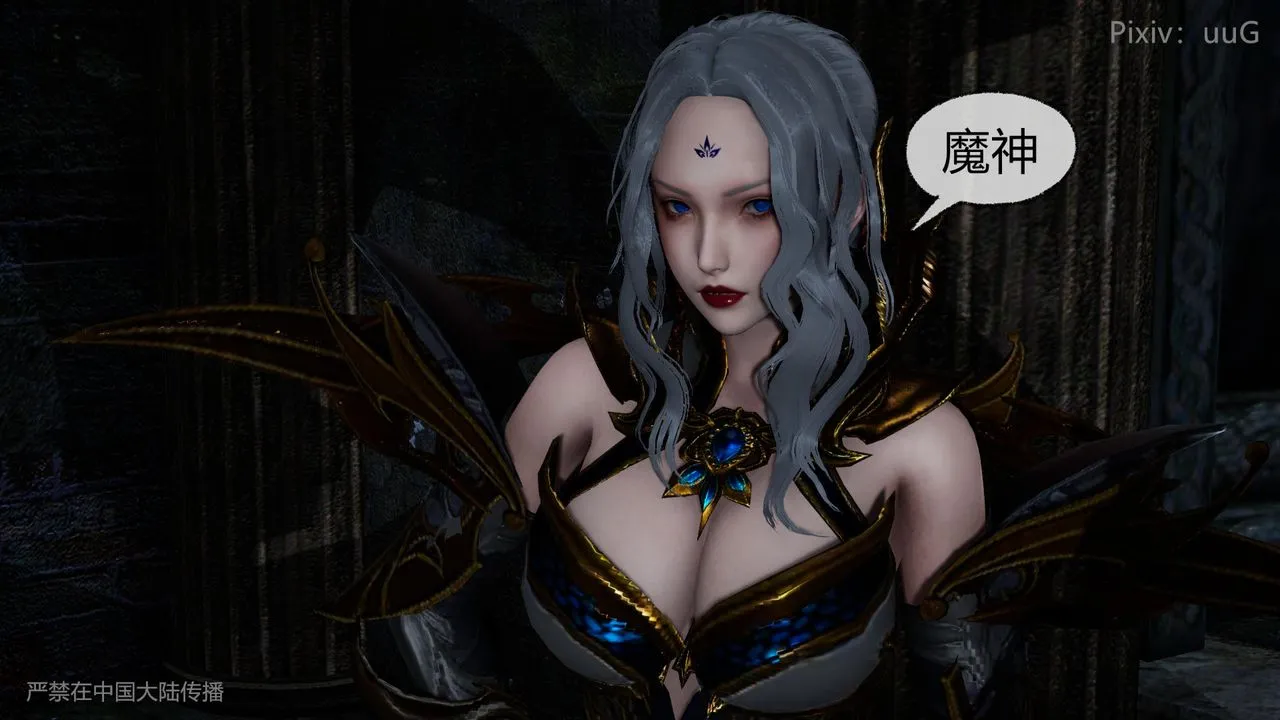 [3D]天命正传 - 第44话 - page 12