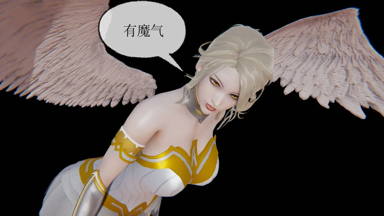 [3D]天命正传 - 第05话 - page 3