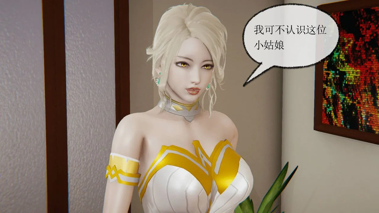 [3D]天命正传 - 第05话 - page 32