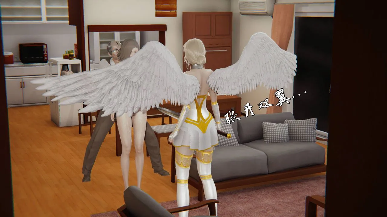[3D]天命正传 - 第05话 - page 37