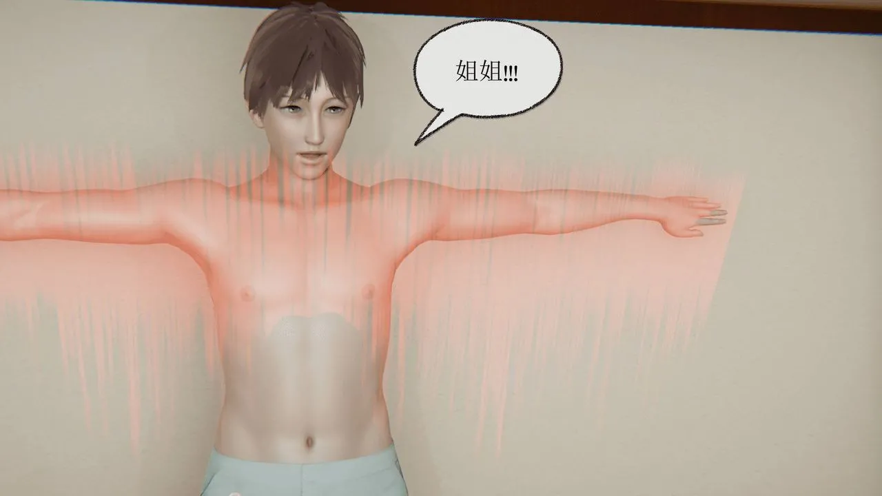 [3D]天命正传 - 第05话 - page 42