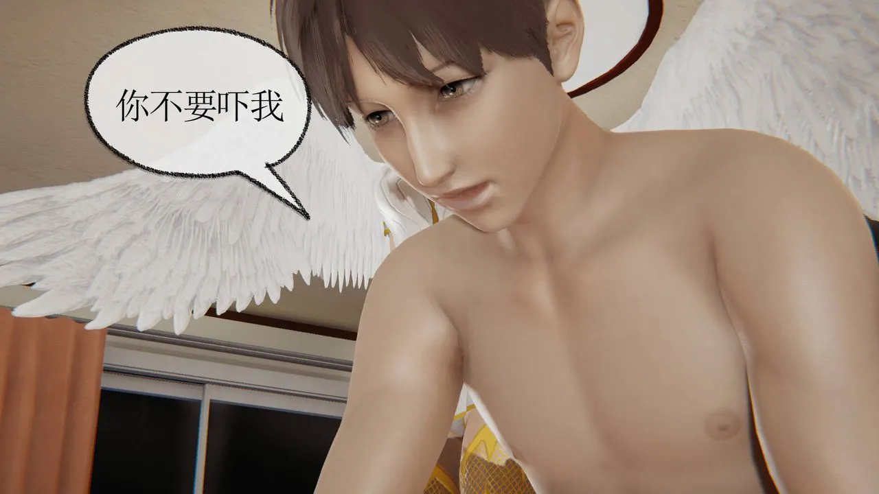 [3D]天命正传 - 第05话 - page 51