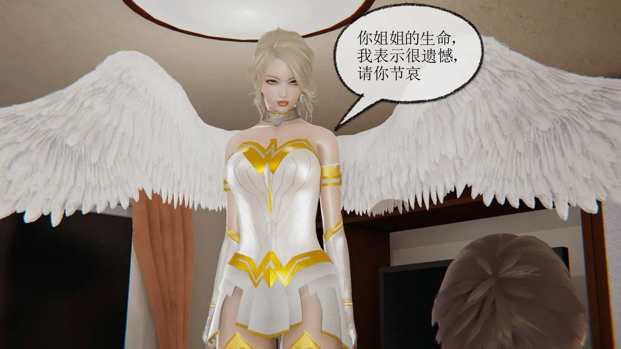 [3D]天命正传 - 第05话 - page 55
