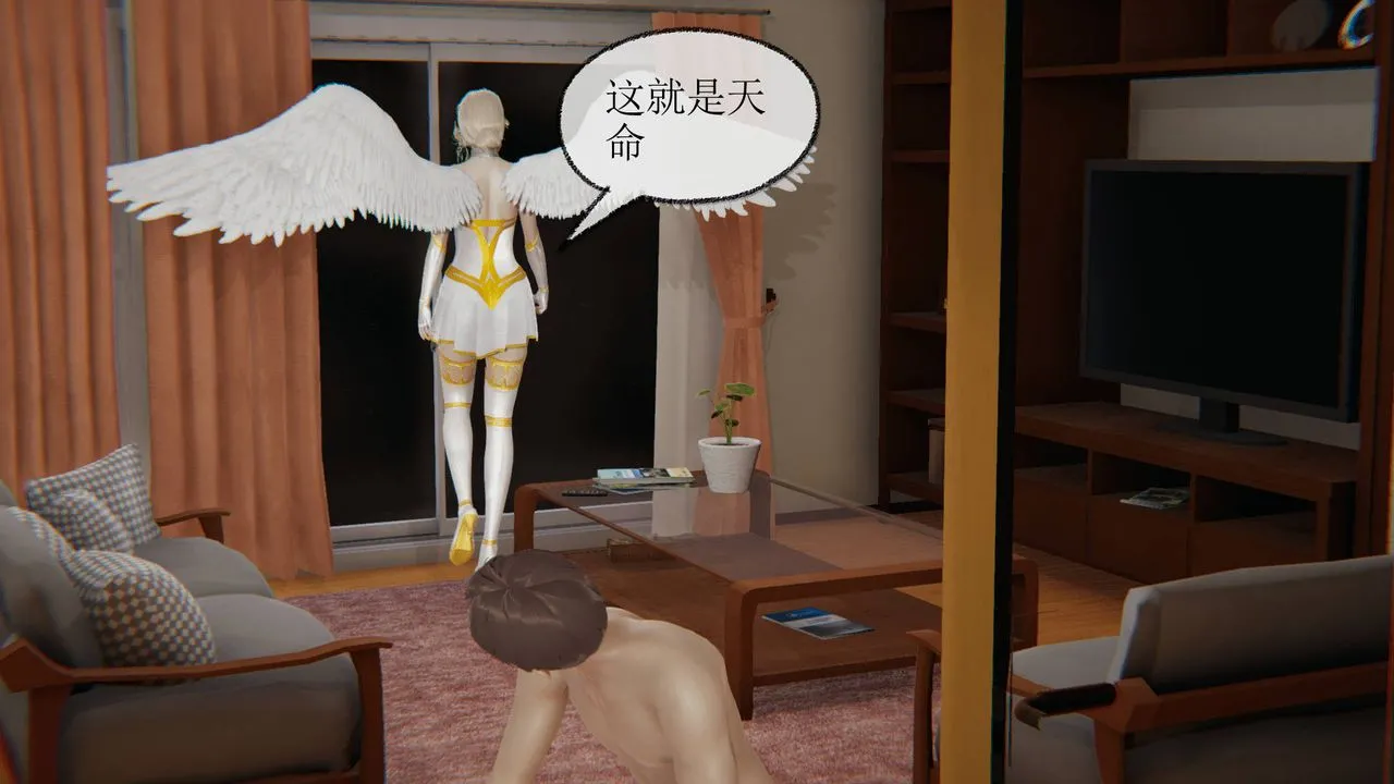 [3D]天命正传 - 第05话 - page 58