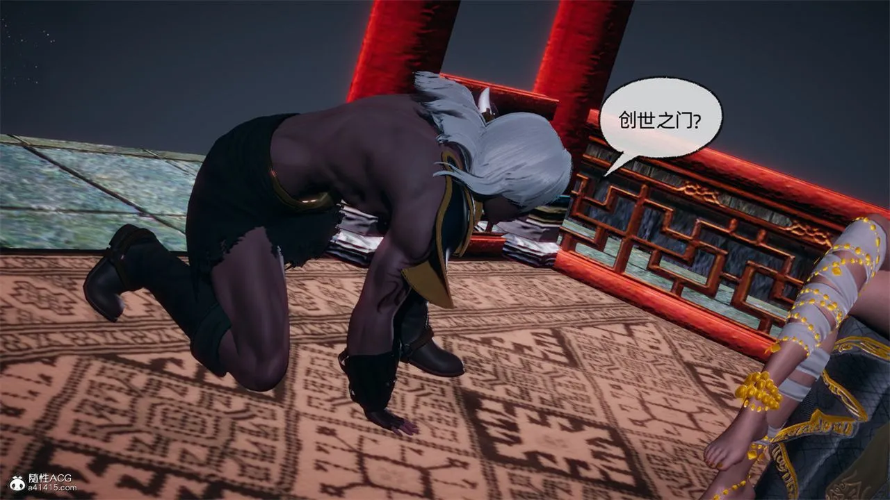 [3D]天命正传 - 第107话 - page 19