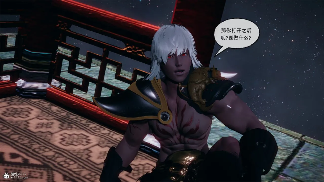 [3D]天命正传 - 第107话 - page 26